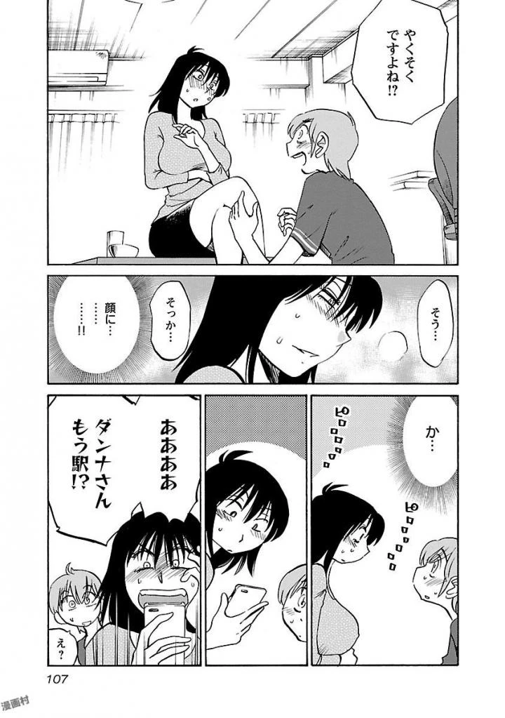 หน้า 109