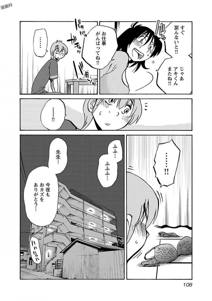 หน้า 110