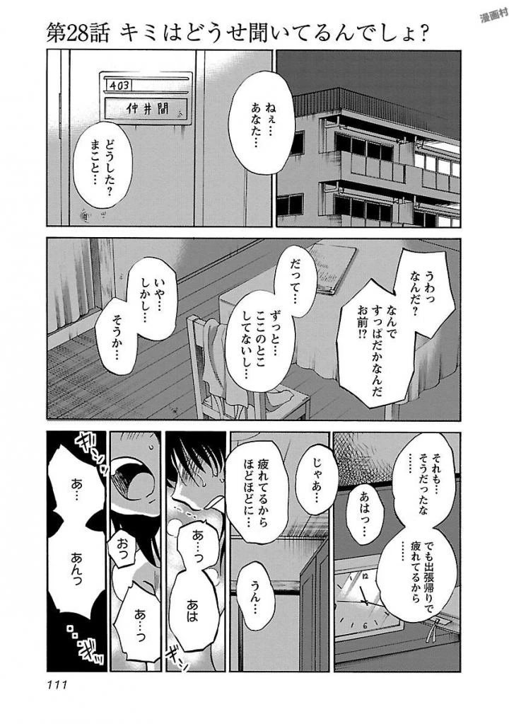 หน้า 113