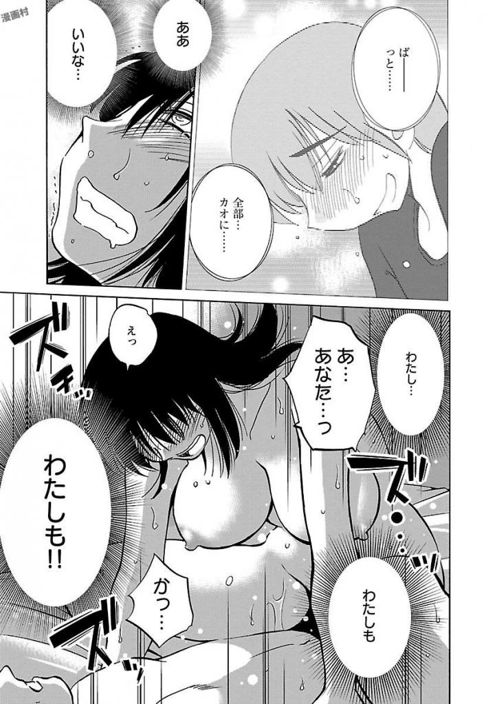 หน้า 121