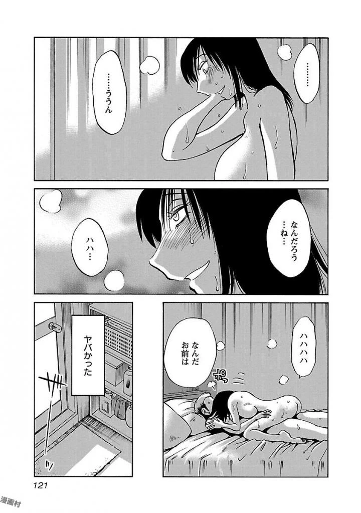 หน้า 123