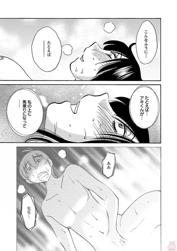 หน้า 129