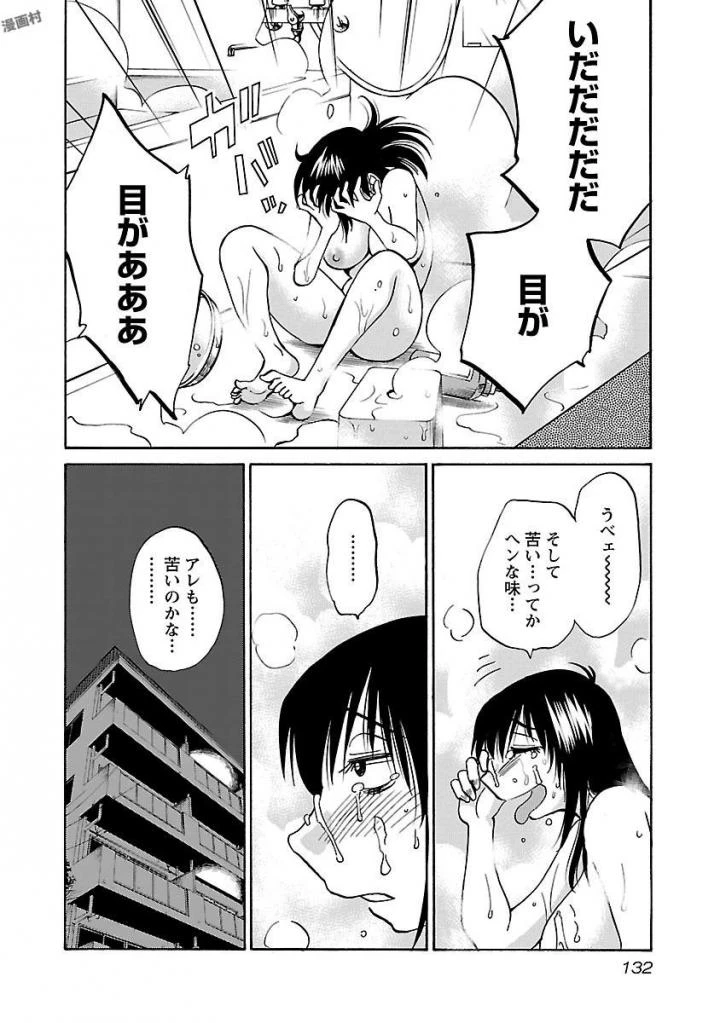 หน้า 134