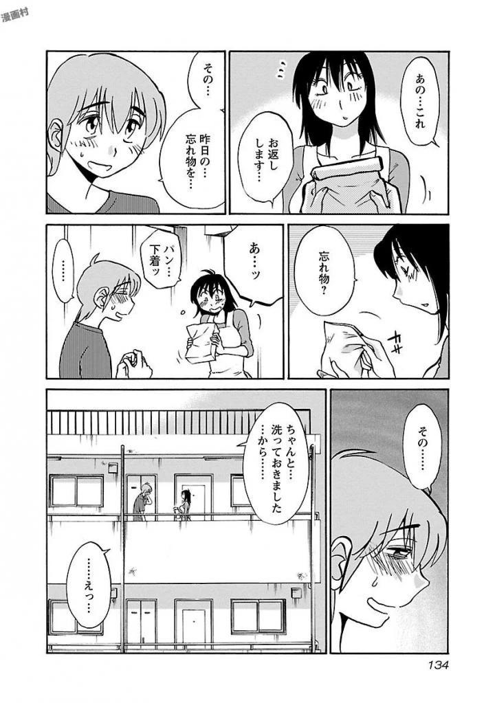 หน้า 136