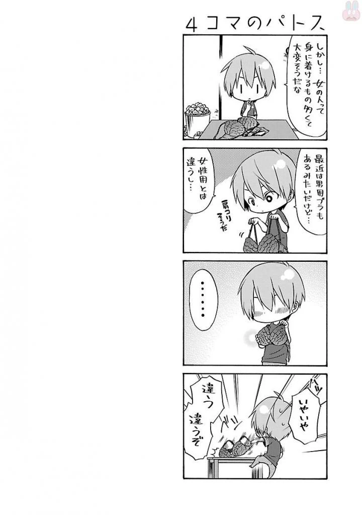 หน้า 138