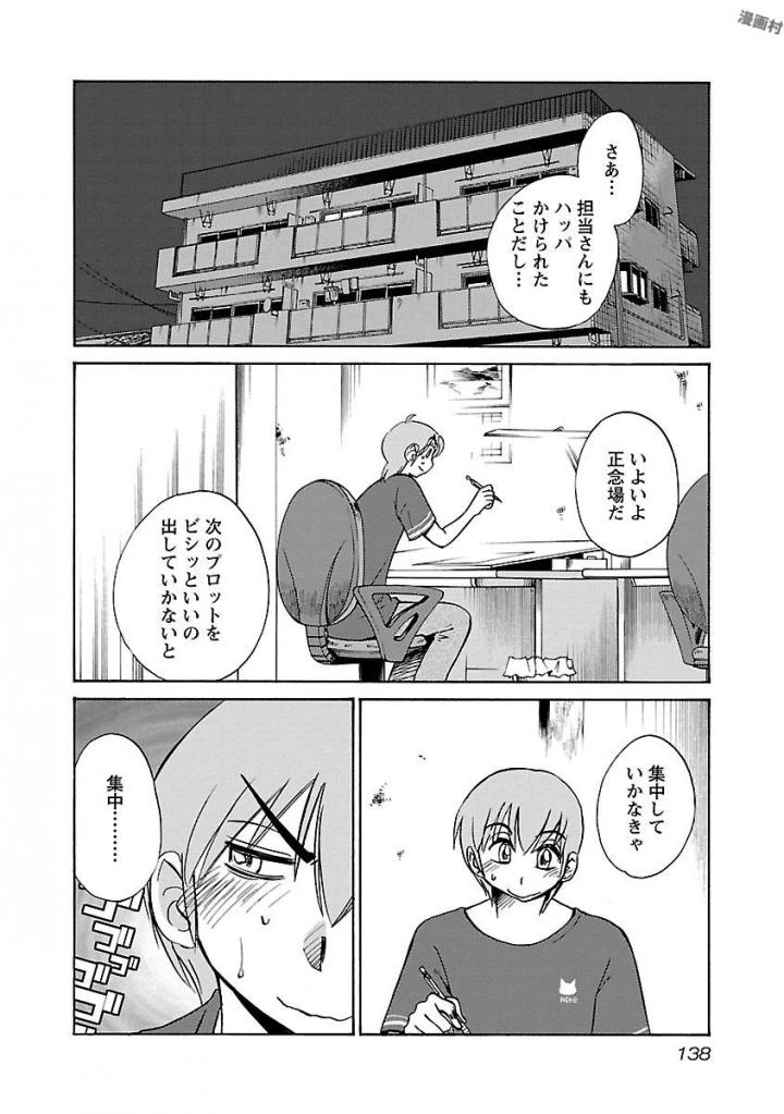 หน้า 140