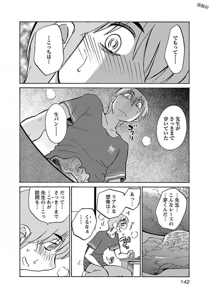 หน้า 144