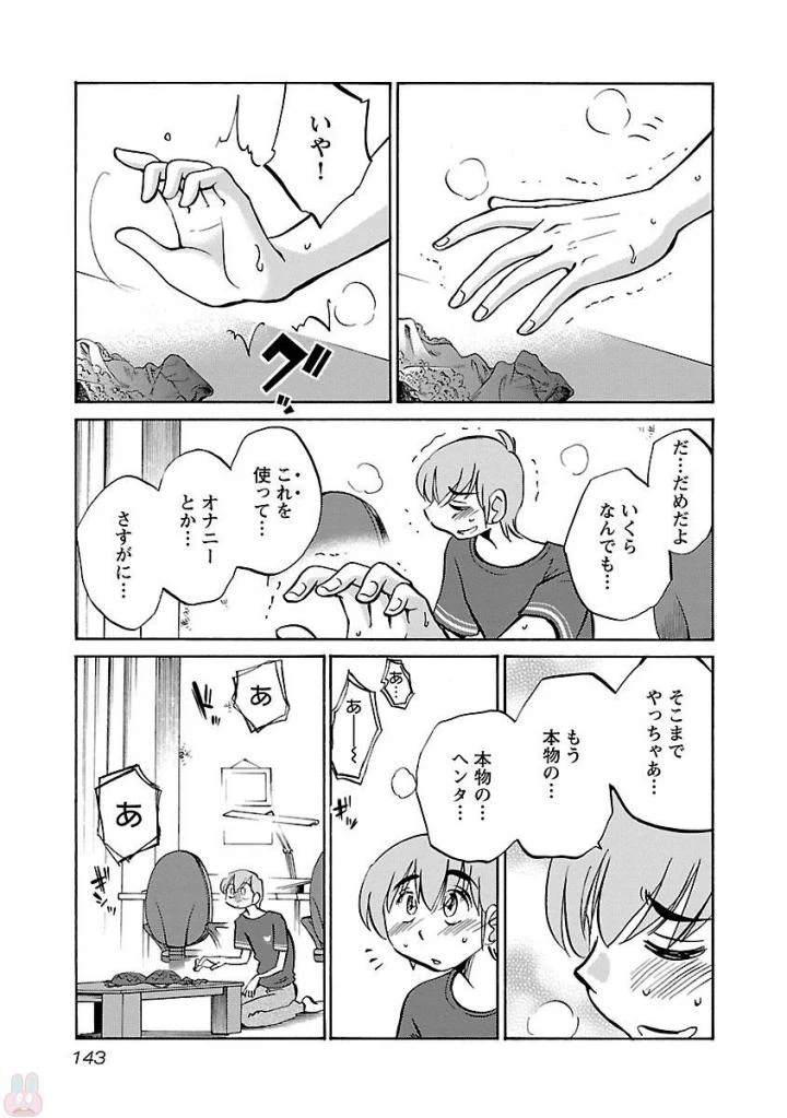 หน้า 145