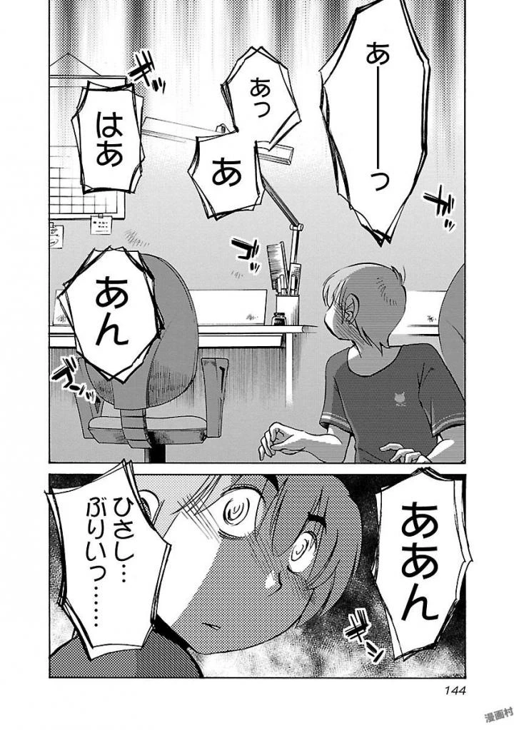 หน้า 146