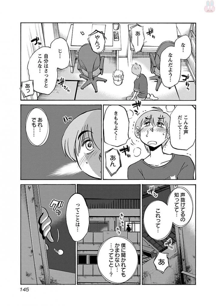 หน้า 147