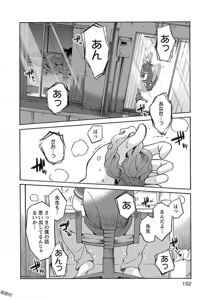 หน้า 154
