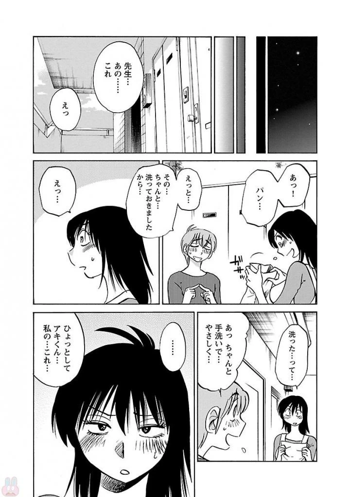 หน้า 157