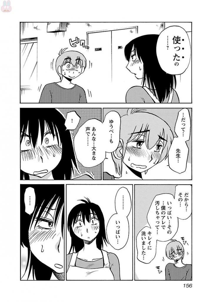 หน้า 158