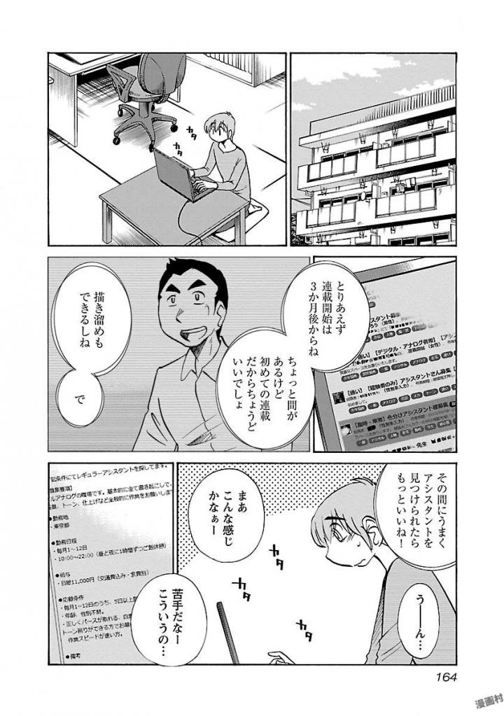 หน้า 166