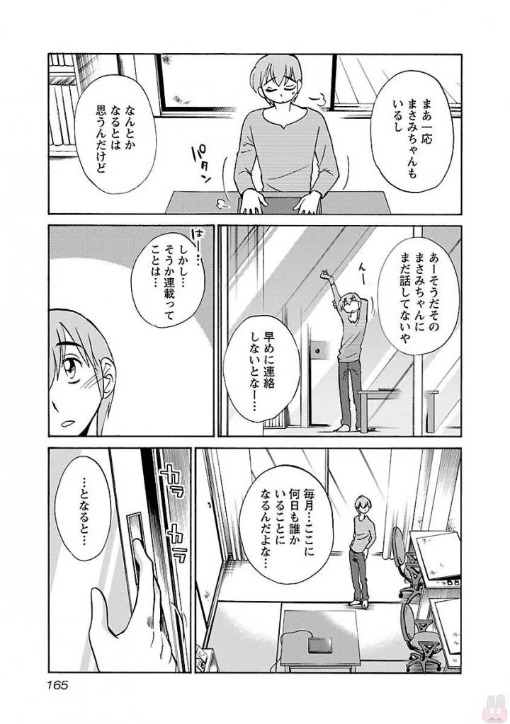 หน้า 167