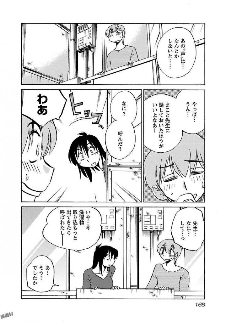 หน้า 168
