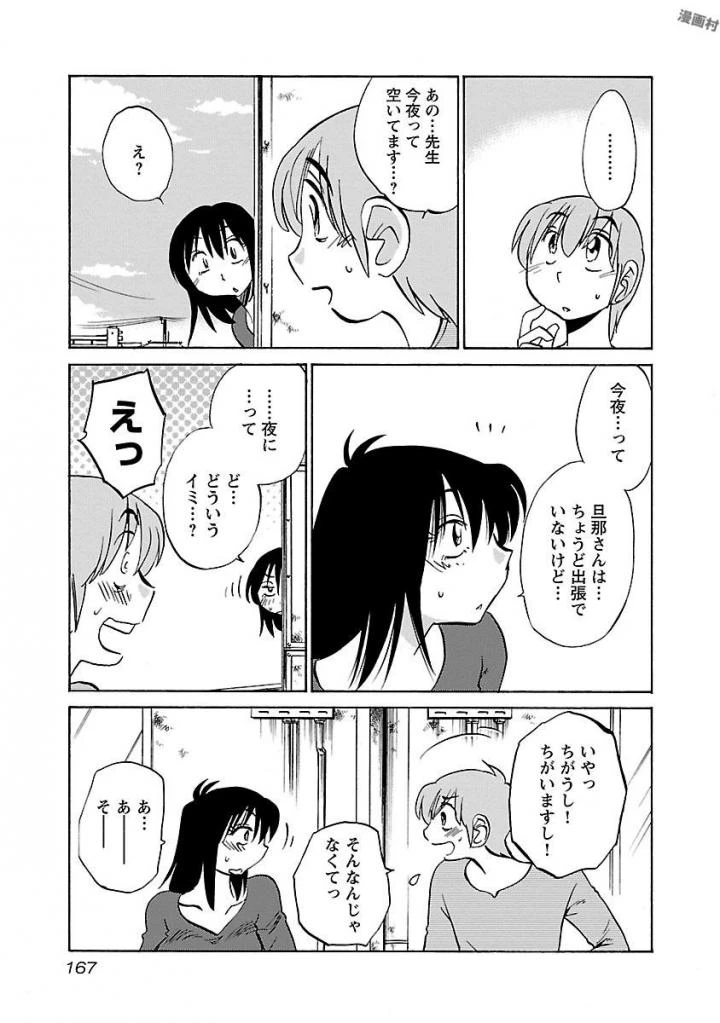 หน้า 169