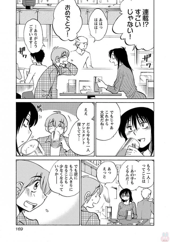 หน้า 171