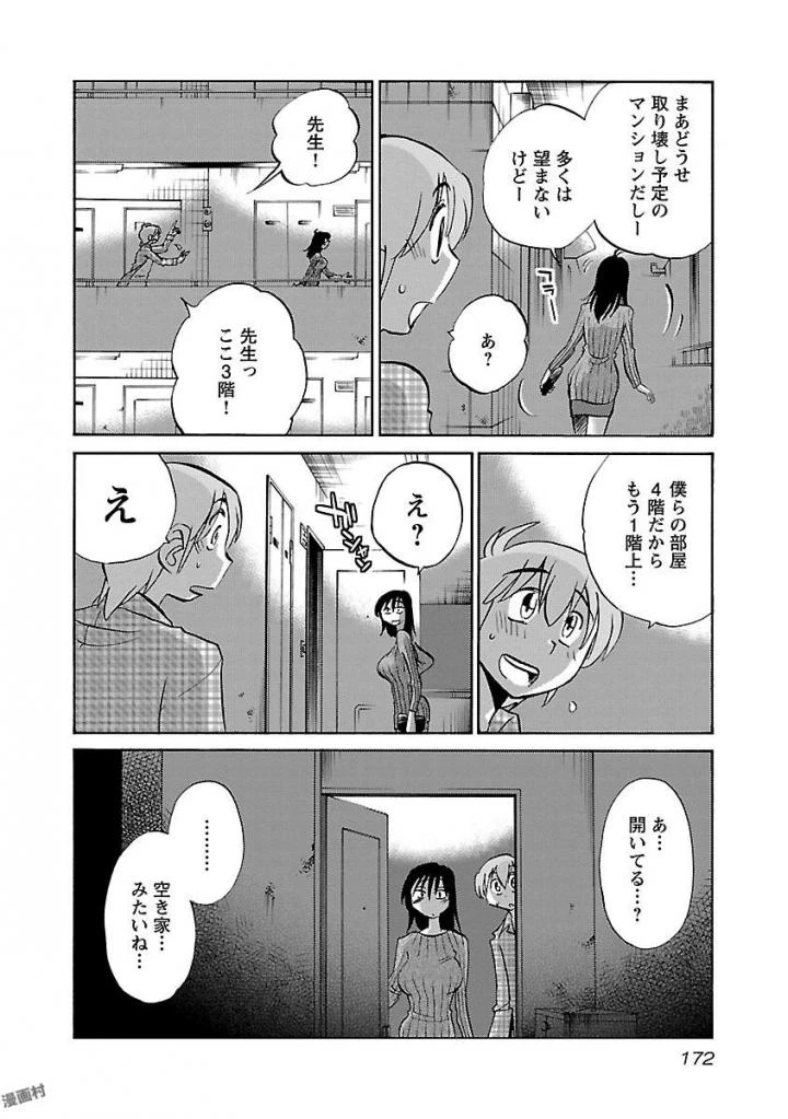 หน้า 174