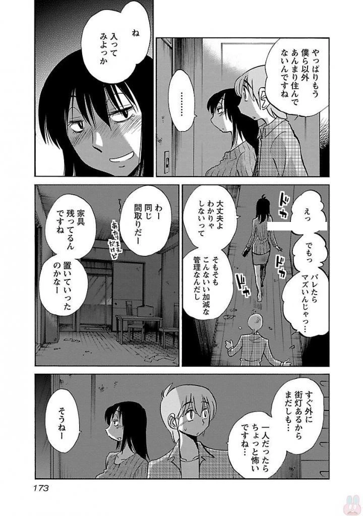 หน้า 175