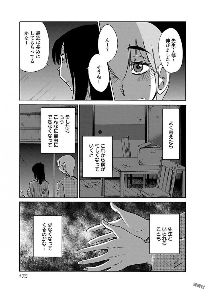 หน้า 177