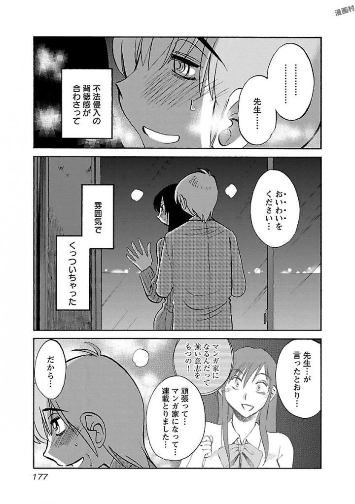 หน้า 179