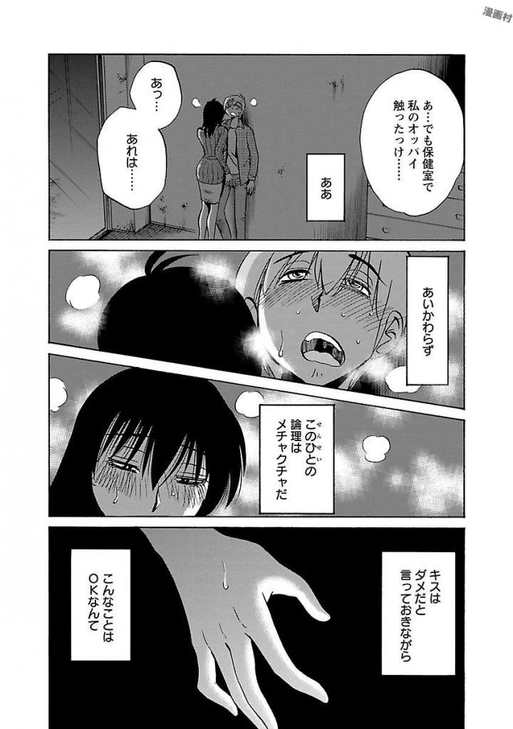 หน้า 183