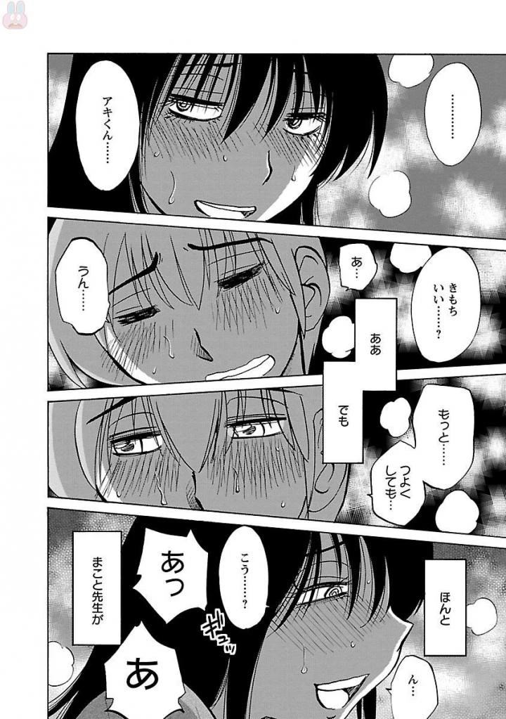 หน้า 184