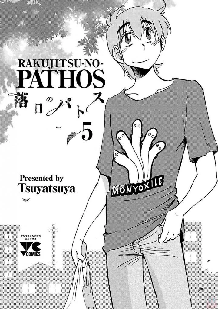 หน้า 3