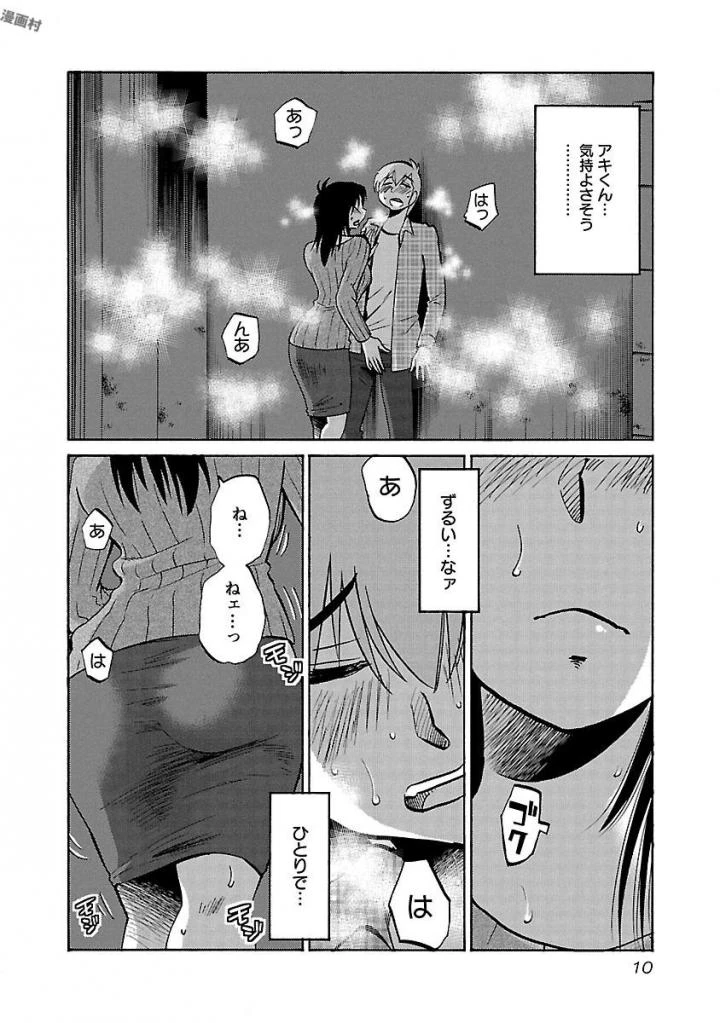 หน้า 12