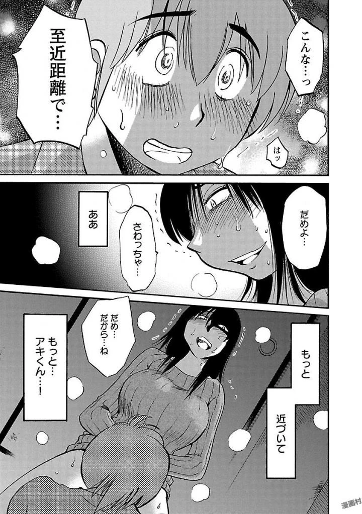 หน้า 25