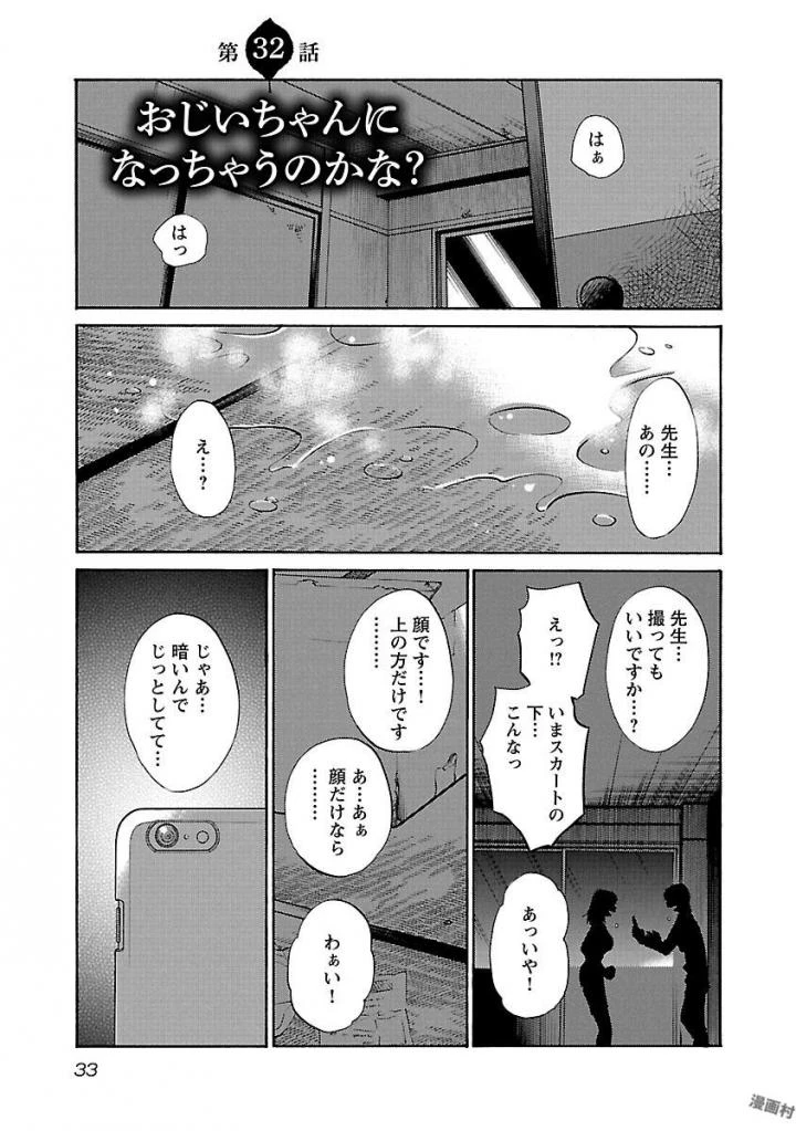หน้า 35