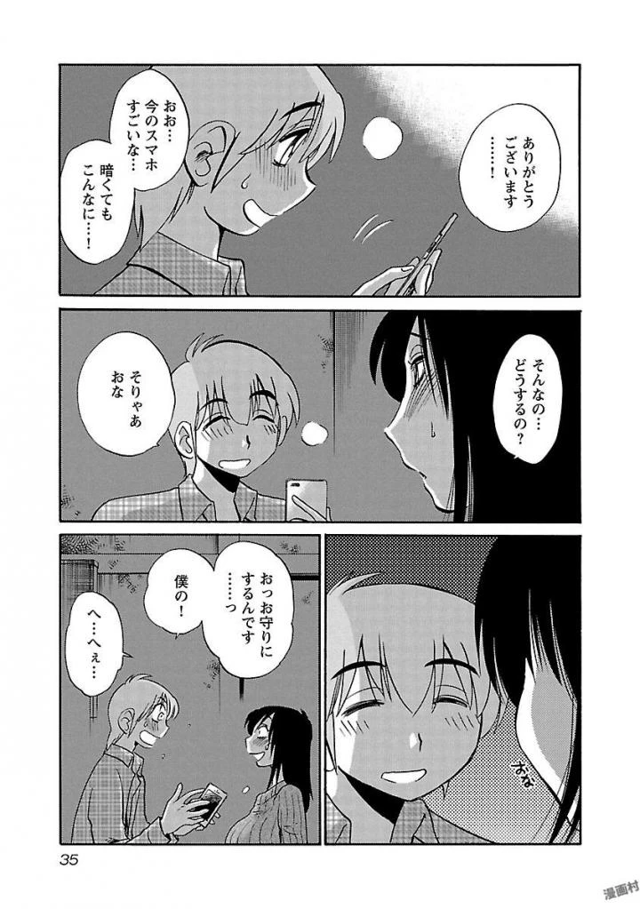 หน้า 37