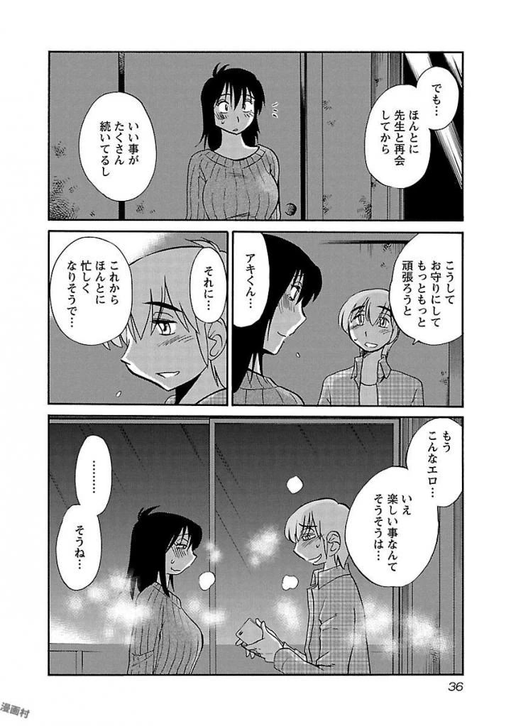 หน้า 38