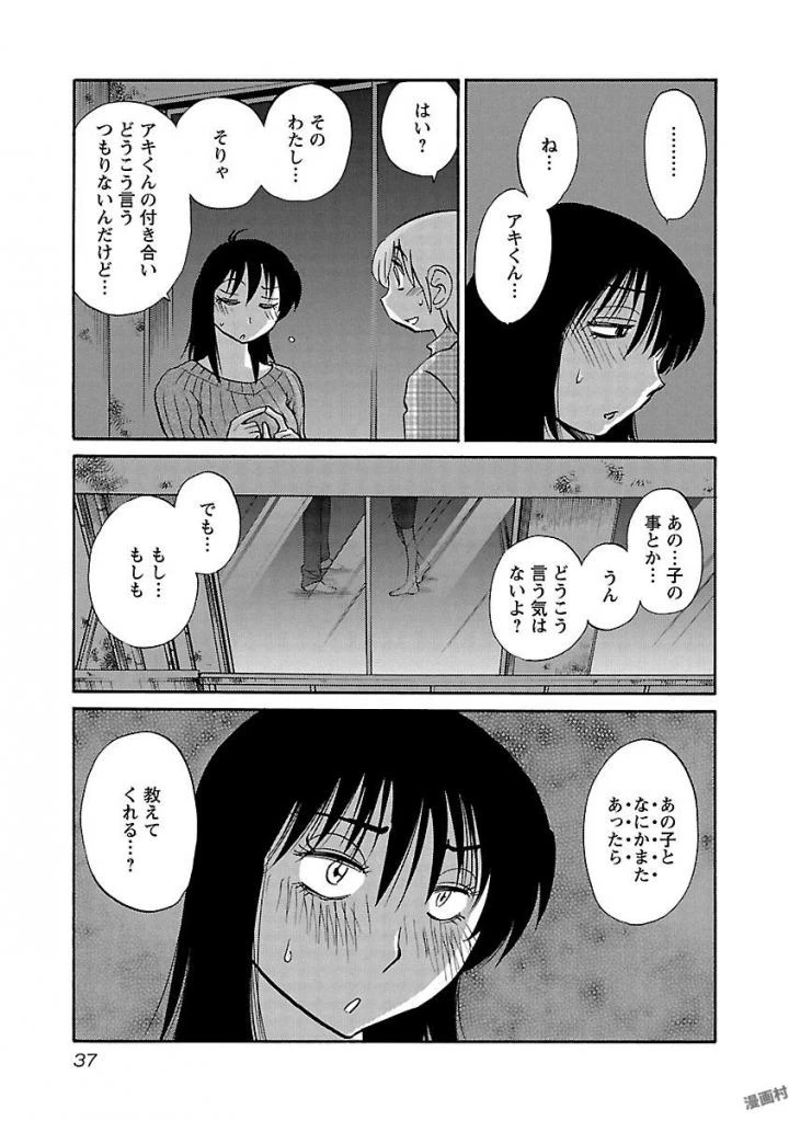 หน้า 39