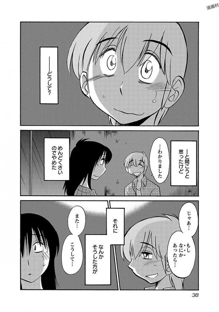 หน้า 40