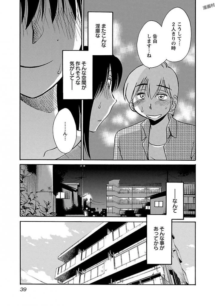 หน้า 41