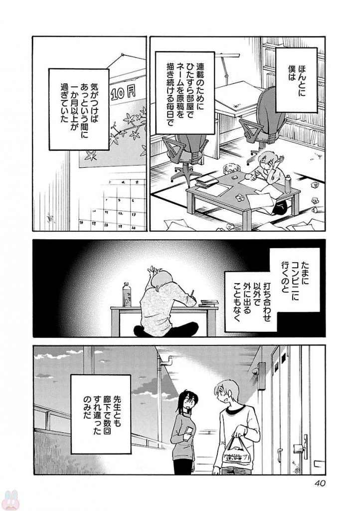 หน้า 42