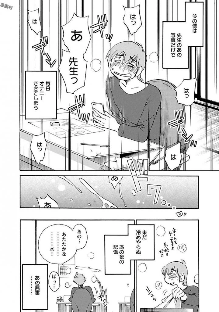 หน้า 44
