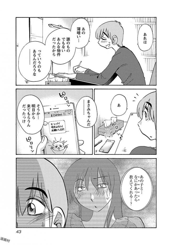 หน้า 45