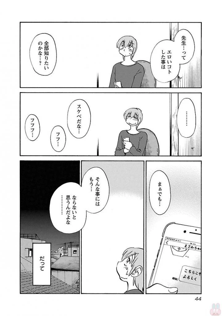 หน้า 46