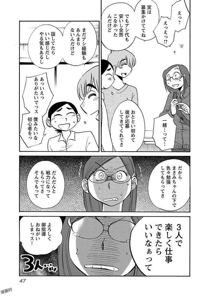 หน้า 49