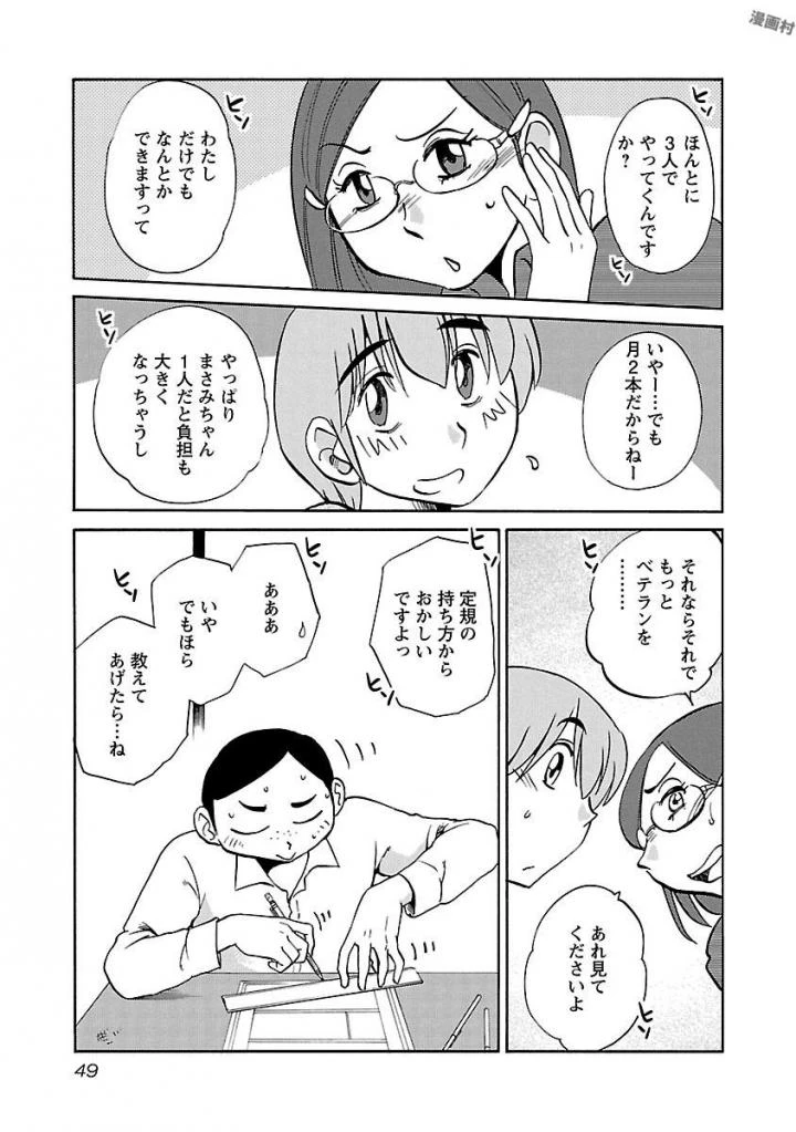 หน้า 51