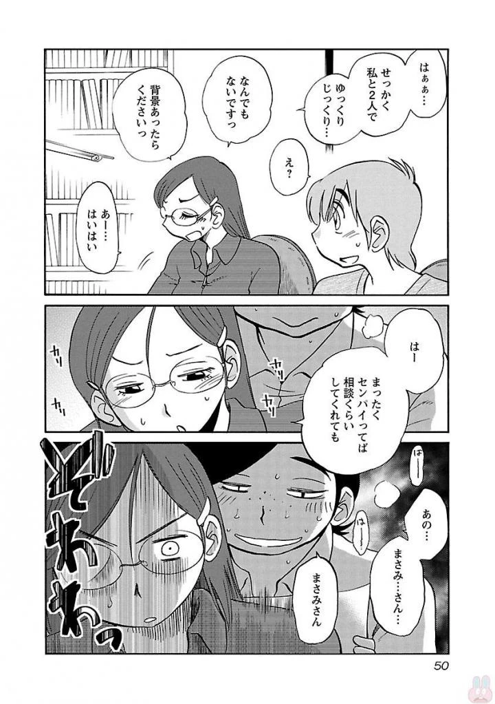 หน้า 52
