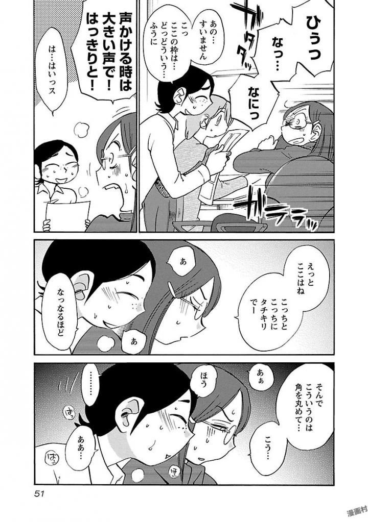 หน้า 53