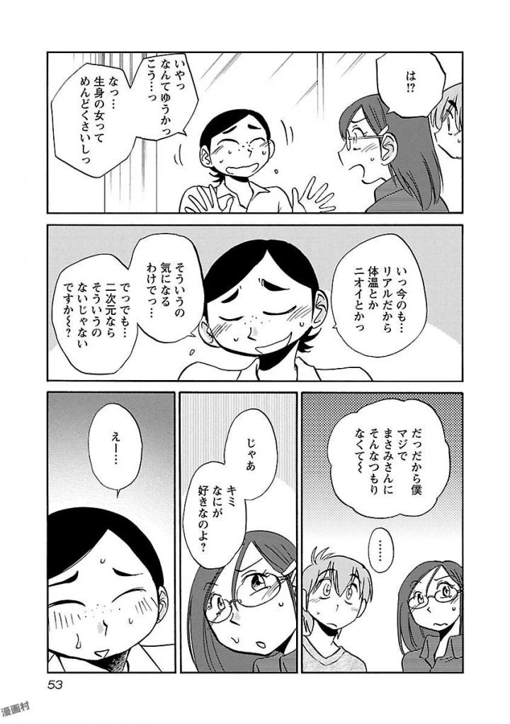 หน้า 55