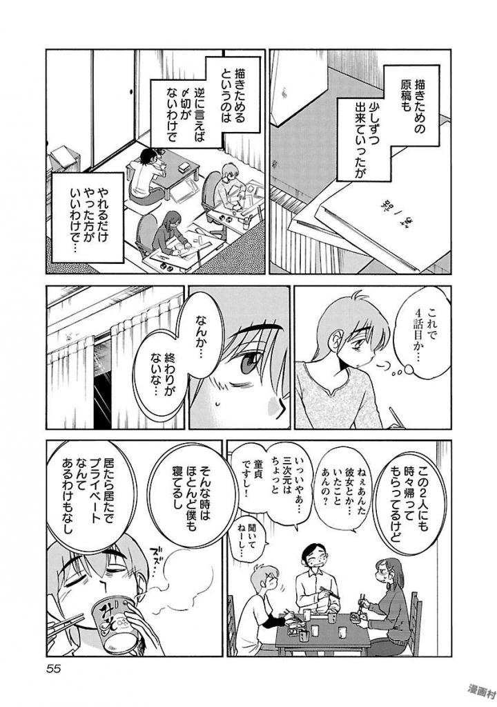 หน้า 57
