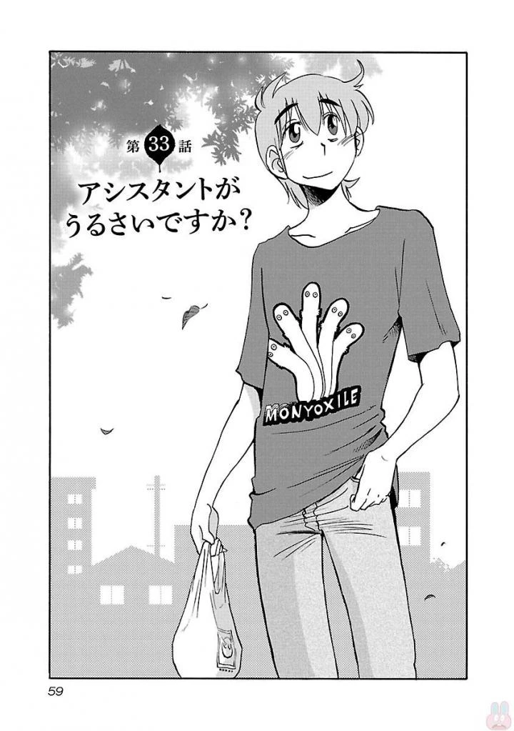หน้า 61
