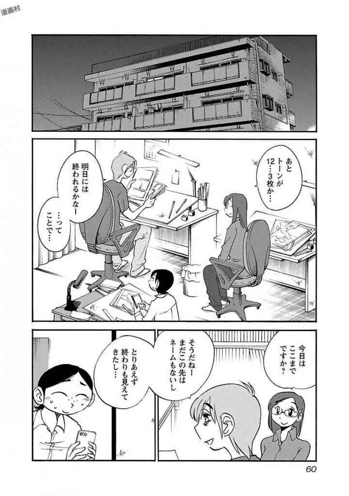 หน้า 62