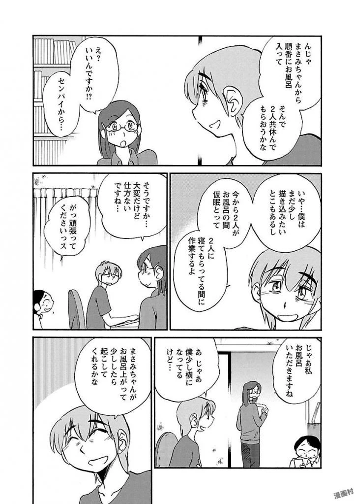 หน้า 63